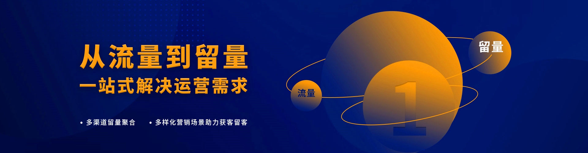 伊通百度推广竞价