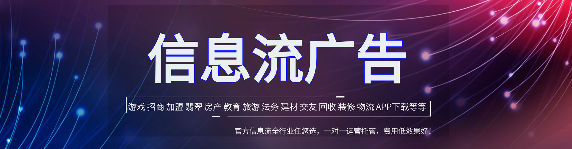 伊通信息流优化师