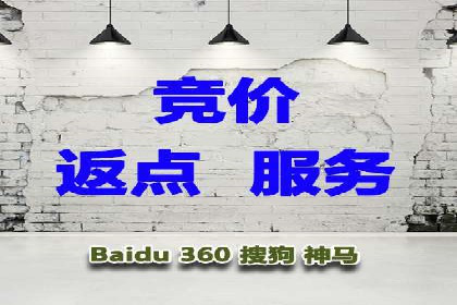 百度广告推广的投放技巧与成本分析