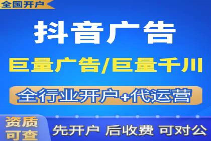 百度竞价广告代运营的五大关键步骤，助力某企业快速崛起