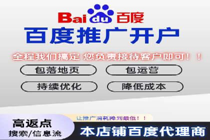 某某sem代运营推广公司案例分享：快速提升网站流量